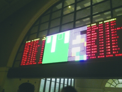 汉口火车站巨屏显示游戏界面