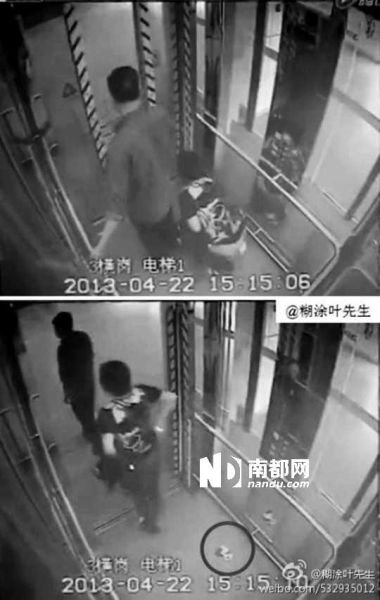 “女子在深圳地铁站电梯里大解”