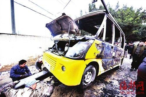 福州 公交车 自燃 