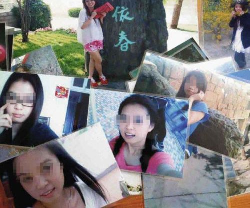 福建失联女大学生在京遇害 3年后现尸内蒙古