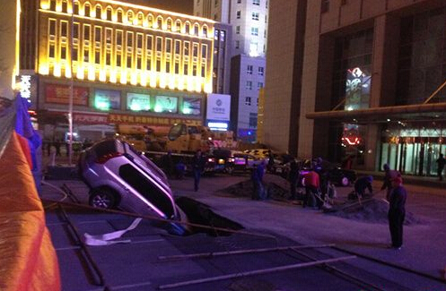 长春市总工会停车场发生路面塌陷