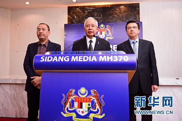 马来西亚确认留尼汪岛飞机残骸属于马航MH370